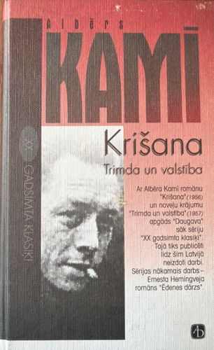 Krišana