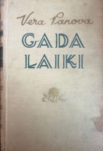 Gada laiki