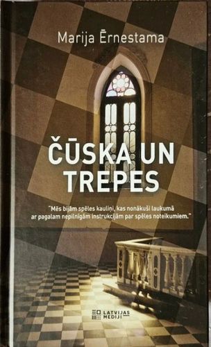 Čūska un trepes