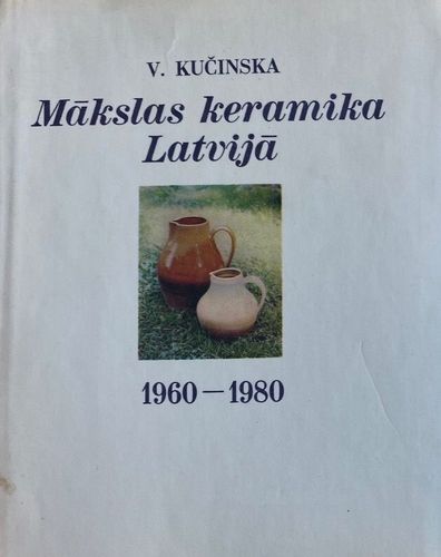 Mākslas keramika Latvijā ( 1960-1980)