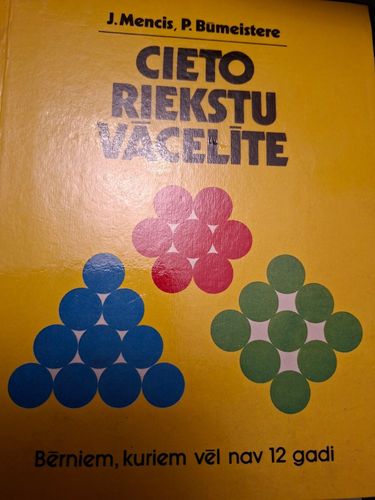 Cieto riekstu vācelīte bērniem, kuriem vēl nav 12 gadi