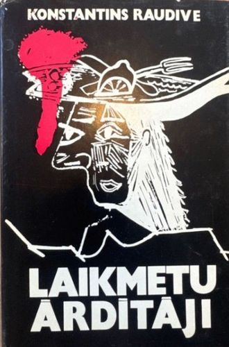 Laikmetu ārdītāji