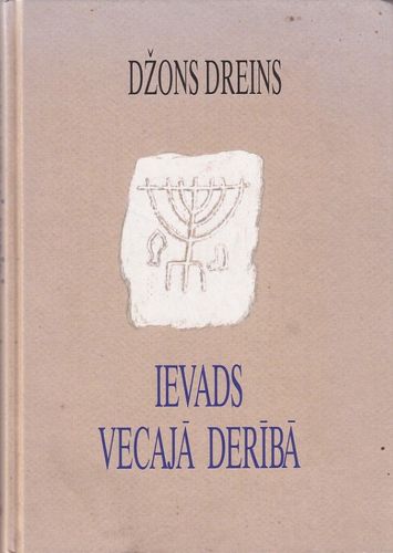 Ievads Vecajā Derībā