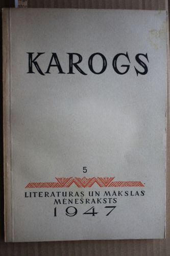 Karogs. 1947 g.Nr. 5