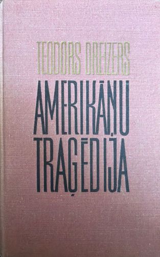 Amerikāņu traģēdija Amerikāņu traģēdija