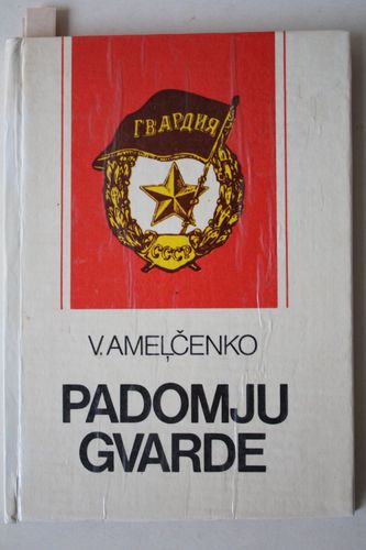 Padomju gvarde.