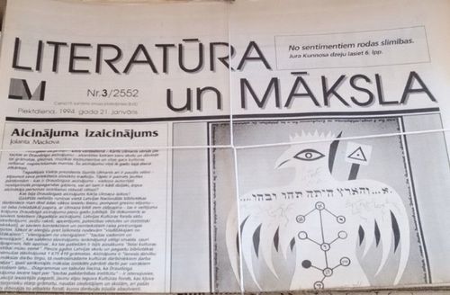 Literatūra un māksla 1994 gads Nr. 1-52