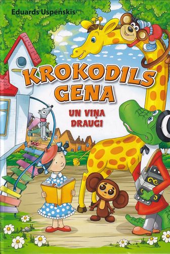 Krokodils Gena un viņa draugi