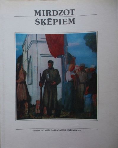Mirdzot šķēpiem
