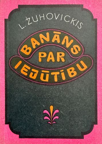 Banāns par iejūtību