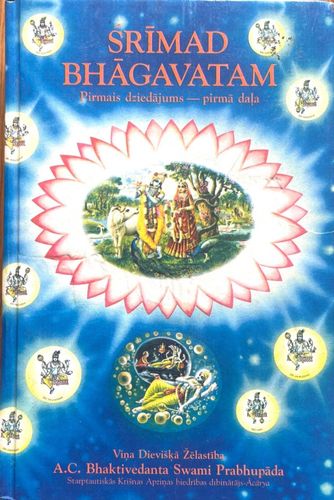 Šrīmad Bhāgavata 1.dziedājums (1.daļa)