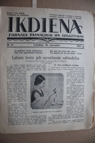 Ikdiena.  1927g. Nr. 14