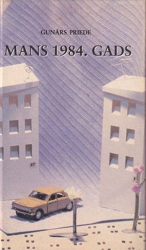 Mans 1984.gads