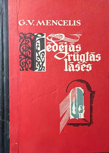 Pēdējās rūgtās lāses