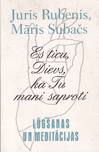 Es ticu, Dievs, ka Tu mani saproti