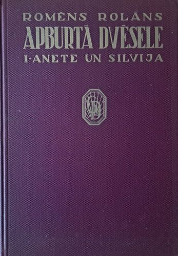 Apburtā dvēsele I Apburtā dvēsele I