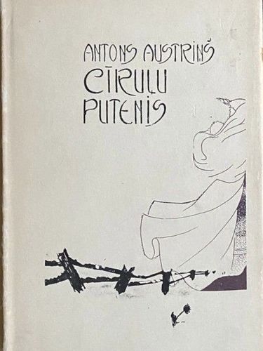 Cīruļu putenis