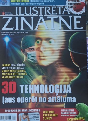 Ilustrētā zinātne 12/2014