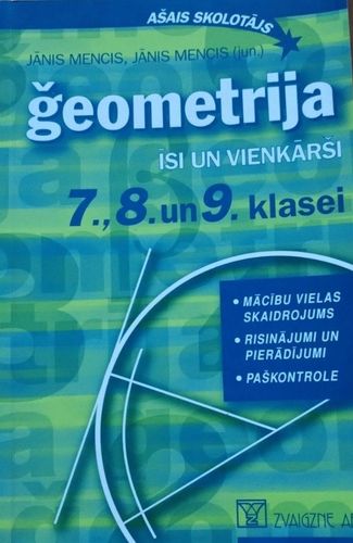 Ģeometrija īsi un vienkārši 7., 8. un 9.klasei