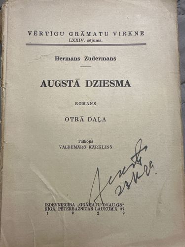 Augstā dziesma 2. daļa