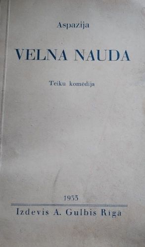 Velna nauda
