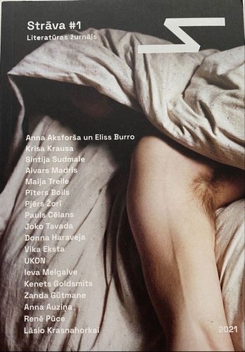 Strāva #1 2021