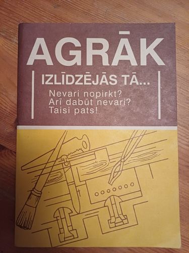 Agrāk izlīdzējās tā....