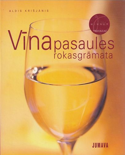 Vīna pasaules rokasgrāmata