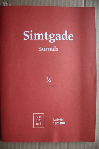 Simtgade. 2018g. Nr.4/4.