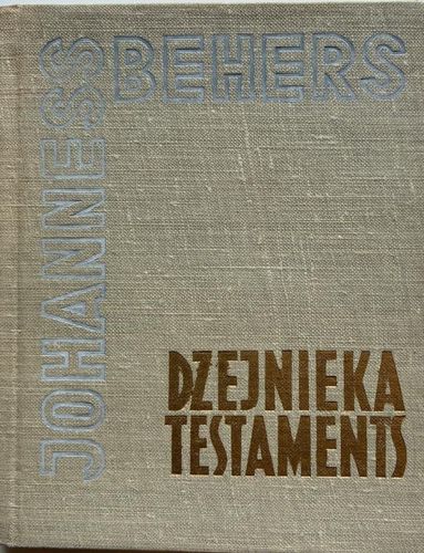 Dzejnieka testaments