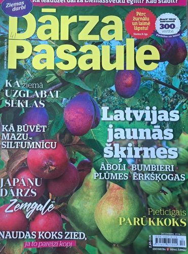 Dārza Pasaule 12/2016