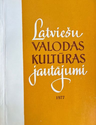 Latviešu valodas kultūras jautājumi 1977