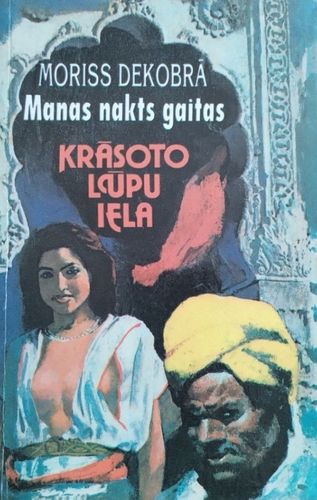 Manas nakts gaitas. Krāsoto lūpu iela