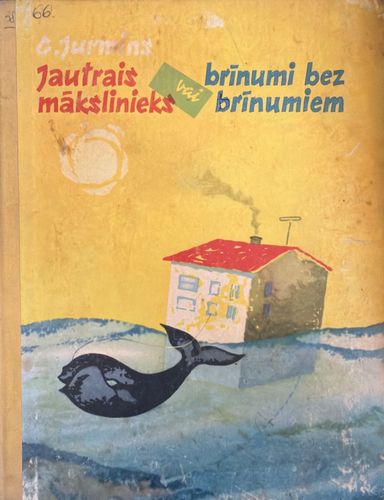Jautrais mākslinieks vai brīnumi bez brīnumiem