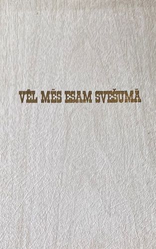 Vēl mēs esam svešumā
