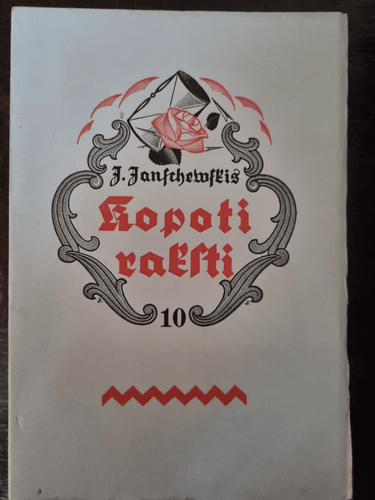 Kopoti raksti