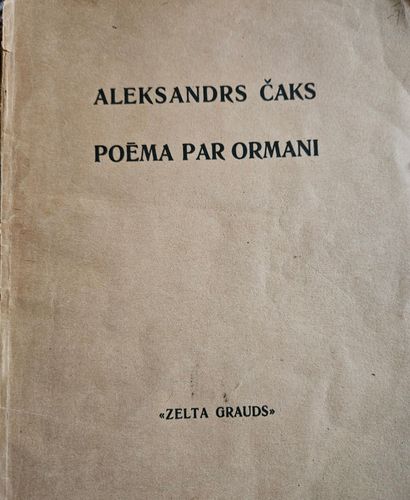 Poēma par ormani
