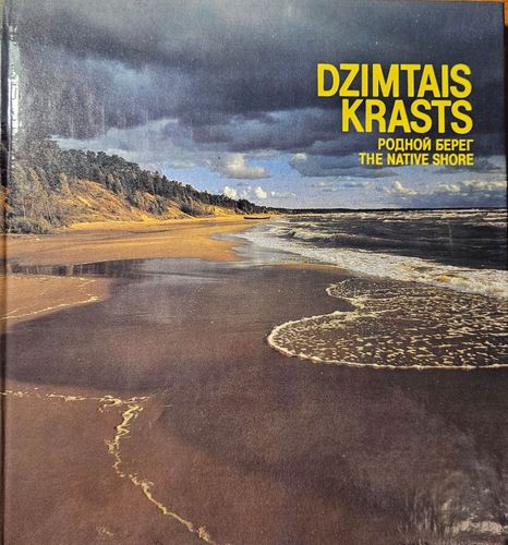 Dzimtais krasts