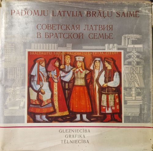 Padomju Latvija brāļu saimē