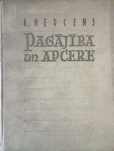 Pagājība un apcere I
