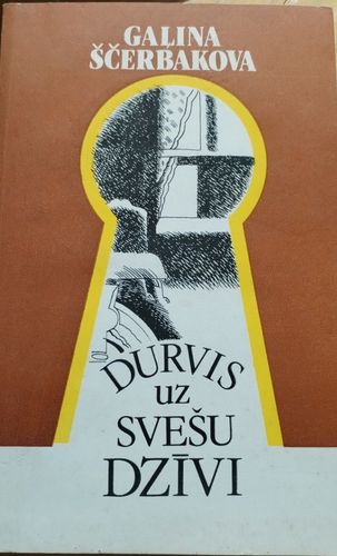 Durvis uz svešu dzīvi