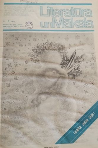 Literatūra un māksla 1982 gads Nr. 1-26