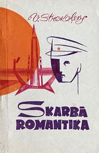 Skarbā romantika