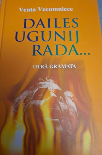 Dailes ugunij rada 2