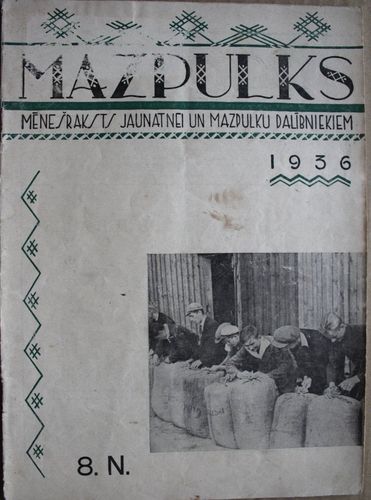 Mazpulks. 1936 g. Nr.8