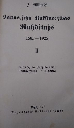 Latviešu rakstniecības rādītājs 2.daļa 1585–1925