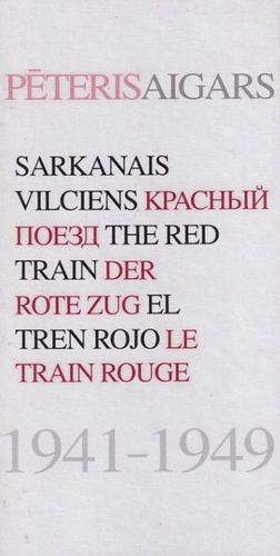 Sarkanais vilciens
