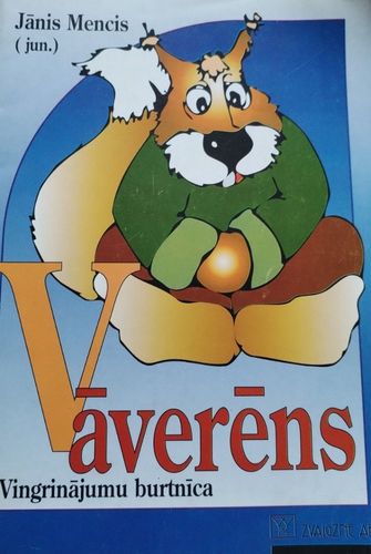 Vāverēns. Vingrinājumu burtnīca