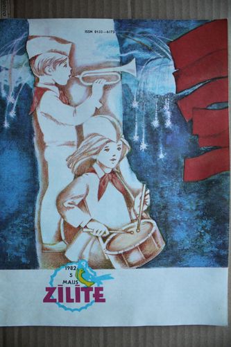 Zīlīte. 1982g. Nr 5.