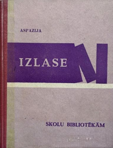 Izlase skolu bibliotēkām